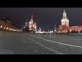 Ночная Москва.  Гуляем. 07 03 2020.