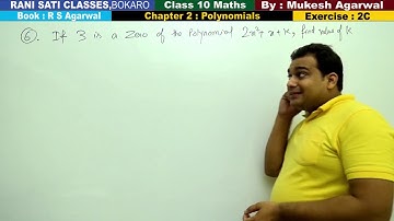 Class 10 Maths (Ex 2C Q6) Polynomials  R S Agarwal 2019