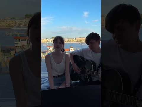Знаешь ли ты (cover, гитара)