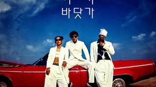 SSAK3 (싹쓰리) - Beach Again (다시 여기 바닷가) | Acapella [All Vocal]