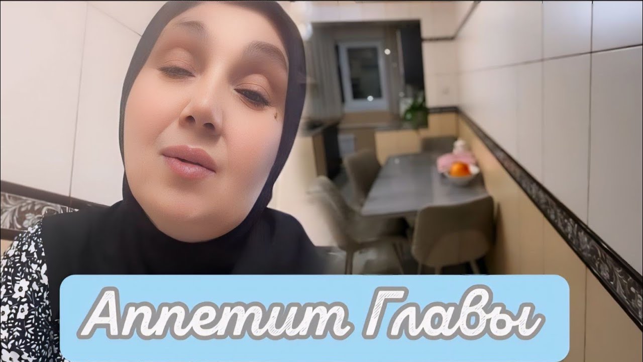 СЕГОДНЯ РАССКАЖУ🥰 ЧТО ИМЕННО ПРОИЗОШЛО СО СВЕКРОВЬЮ МАРХИ💖