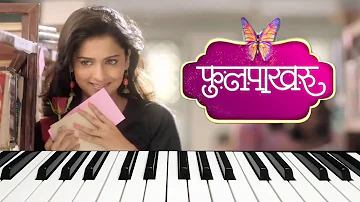 Phulpakharu Title Song | Zee Yuva | Instrumental On Keyboard