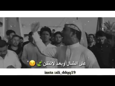 هوسات المهوال فاخر المياحي للفاكد اعزاز عكلي من جفى الزينين ينعاد