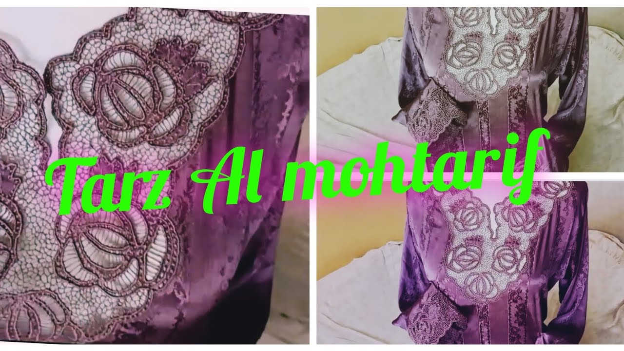 المسوس المغربي بأصوله قناة الطرز المحترف 