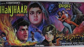 Jhahjhaar Very Rare Movie 1986