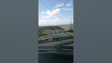 أيات من سورة الحج بصوت القارئ ياسر الدوسري #ياسر_الدوسري #سورة_الحج