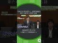 福岡県議会の金銭授受疑惑
