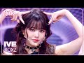 XOXZ IVE 아이브 Music Bank KBS WORLD TV 250905
