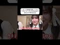 #あみち #しなこ #スカイピース