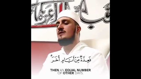 القارئ الشيخ فاتح سفرجيك [سورة البقرة_الآية 185] WITH ENGLISH SUBTITLES