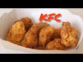 Крылышки KFC. Куриные крылышки kfs рецепт. Тауықтың қанаттарын тура kfs-дей дайындаймыз. #крылышки