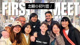 【国際結婚】家族同士が日本で初対面。ついに親同士の交流が