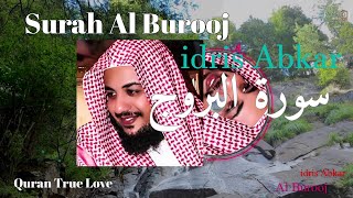 Al Burooj || Idris Abkar Surah Al-Buruj ادریس ابکر سورة البروج