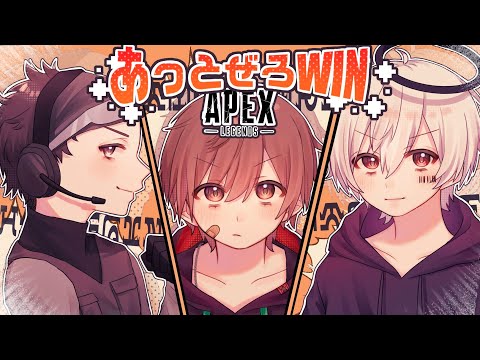 【 APEX 】CRカップカスタム追加公演day1！w/まふまふ,ハセシン【 天月 】 - 【 APEX 】CRカップカスタム追加公演day1！w/まふまふ,ハセシン【 天月 】