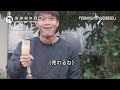 むかない安藤「まるごとバナナ（2回目）」
