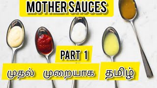 Mother sauces Tamil/Types of mother sauces/mother sauces recipe/sauces/French mother sauces(Tamil)