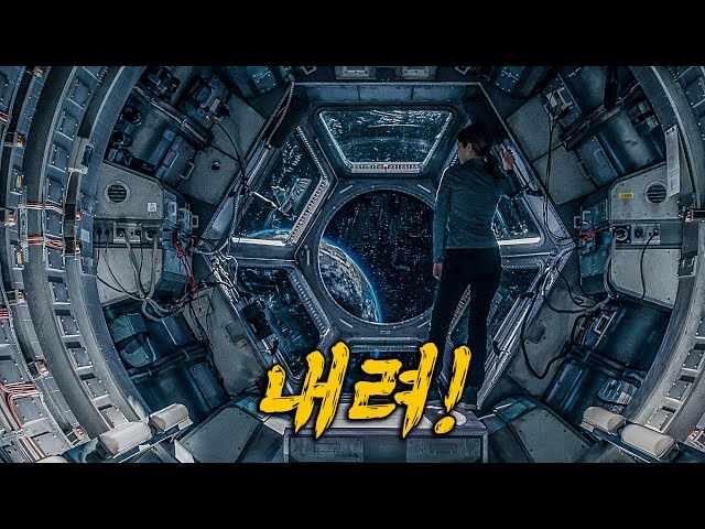 영화 역사상 가장 어이없게 화성에 간 남자의 이야기 [영화리뷰/결말포함]