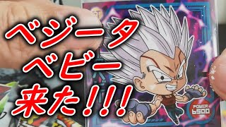ドラゴンボール超戦士シールウエハースZ-アルティメットバトル-10枚開封した結果、ベジータベビーをしのぐ最高の野郎が来てしまった。