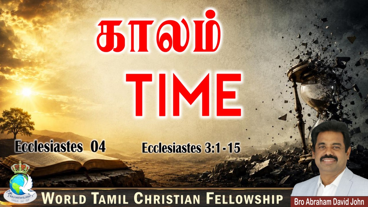 A Time for Everything!