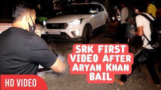 Shahrukh Khan COURT से पहुंचे MANNAT | Video After Aryan Khan BAIL