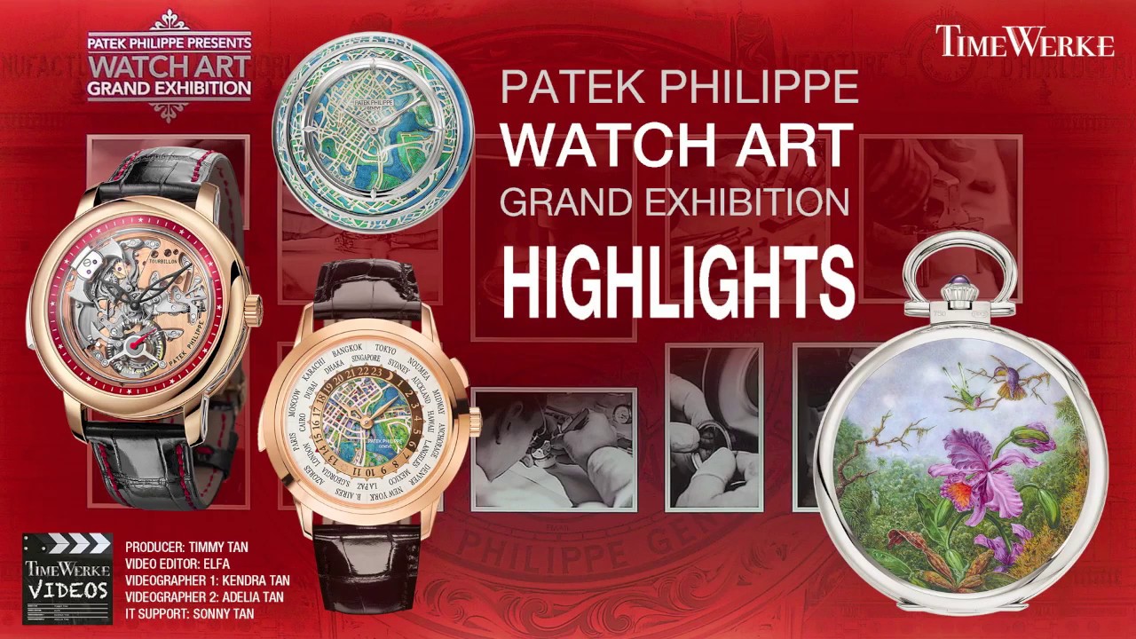 Patek Philippe Watch Art Grand Exhibition - Highlights - YouTube