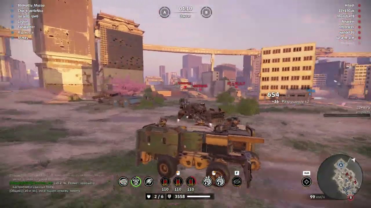 Колесный Аргумент или нет