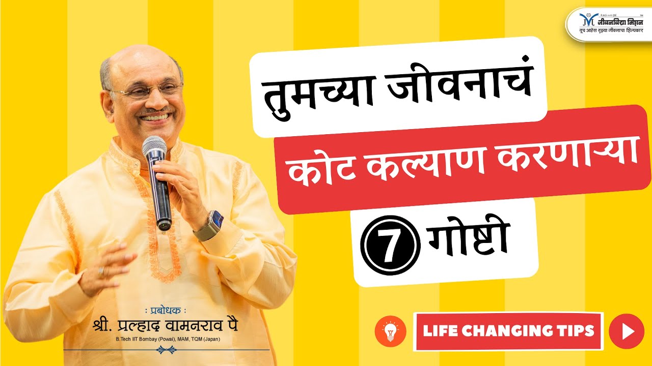 What's stopping your success | Growth, happiness | Attractive personality | Stress free life | Tips