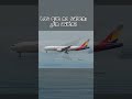Asiana Airlines ~ #humor #aviation #avgeek