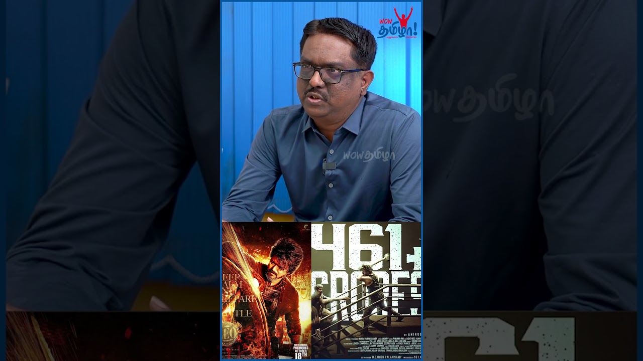 லியோ 600 கோடிலாம் தொடல - Film Analyst Ramesh Bala 