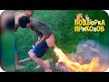 Подборка новых русских приколов / смешные видео / треш  / Kyraga