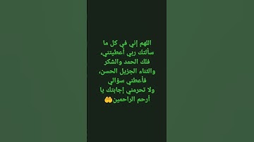 ايات كريمة من سورة الانسان #قران #اكسبلور #المصحف #راحة_نفسية #سورة الانسان