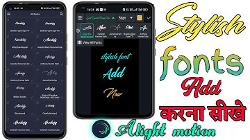 How to Add font in alight motion app || alight motion me custom font kaise add Karen || stylish font