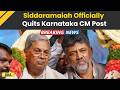 Karnataka News: CM Siddaramaiah Resigns; Resignation Letter Reaches Governor's Office