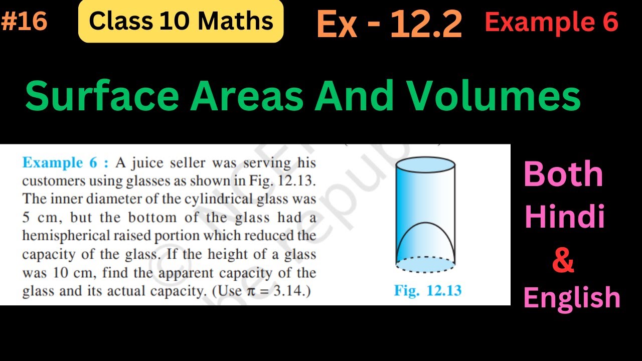 Class 10 Maths | Chapter 12 | Example 6 | Surface Areas And Volumes ...