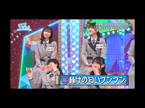 【日向坂46】みくにんの推しメンはどっちだ！？　影山優佳or富田鈴花