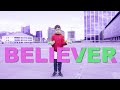 BELIEVER - EYT Film Workshop 2021