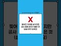 사전점검 대행 업체를 한눈에 비교 분석, 우집사에서는 결제 대금 없이 사전점검 예약 가능하며 입주에 필요한 모든 것을 찾아 예약 할 수 있습니다.  #우집사 #사전점검