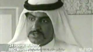 نادر: عندما سئل السلطان القعيطي عن مستقبل بلاده عام 1967م