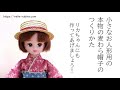小さなお人形用の本物の麦わら帽子の作り方 How to make a real straw hat for small dolls.