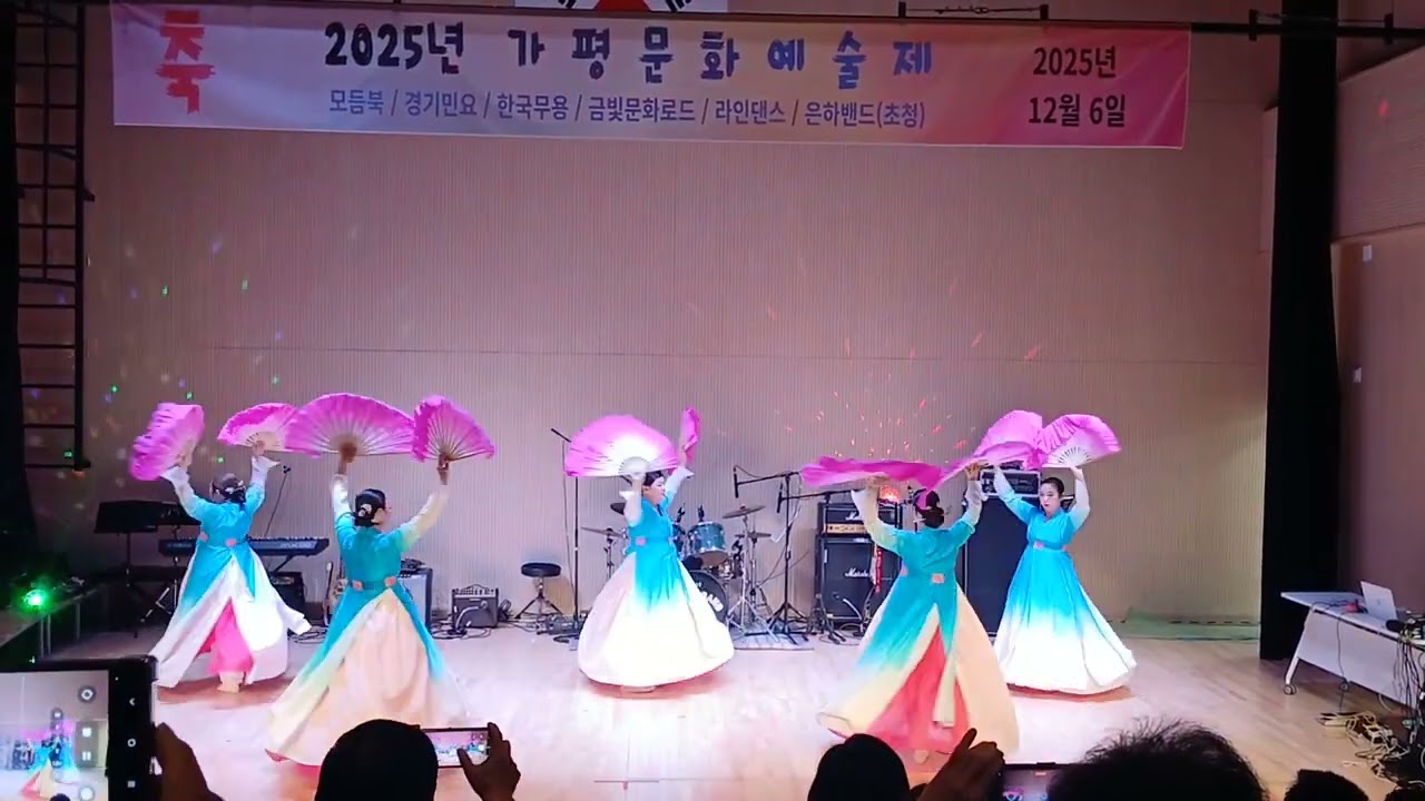 가평문화원 공연콘텐츠 - 한국무용 2