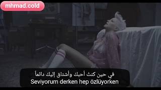 أغنية الحلقة 16 من مسلسل حب لا يفهم الكلام مترجمة هل عمري كافٍ لنسيانك Seni Unutmaya Ömrüm yeter mi