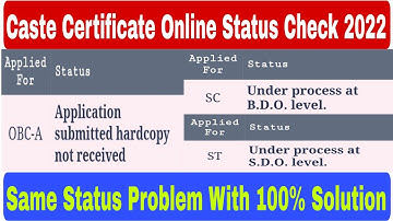 SC ST OBC Certificate Status Check in Mobile 2022