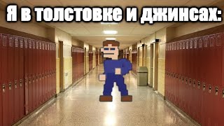 Учитель: подавай пример