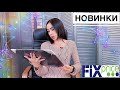 💚 ФИКС ПРАЙС 💚 Стильные Новинки || Белоснежная улыбка Rigel ✔️