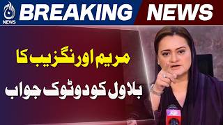 Marriyum Aurangzeb | AJK Elections | Rigging Claims Rejected | PML-N - Aaj News