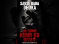 Sabse Bada Dhoka —Jo Tumne Khud Ko Diya 💀