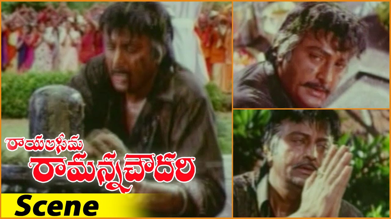 Climax Scene || Rayalaseema Ramanna Chowdary Movie || Mohan Babu, Jayasudha