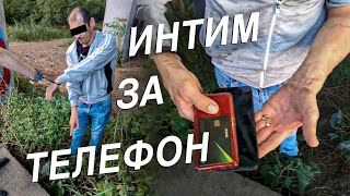 Вызов 02  Интим за телефон