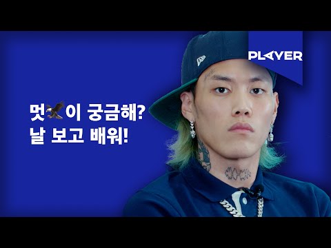 [BIAS PLAYER] 제네 더 질라(ZENE THE ZILLA) - 평소대로