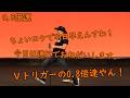 連打（Vトリガー編）0.8倍速【Ω】【ひざ×0.8倍速】